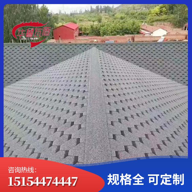 加工销售彩色沥青瓦 沥青瓦生产加工 厂家直销 发货快 优惠多