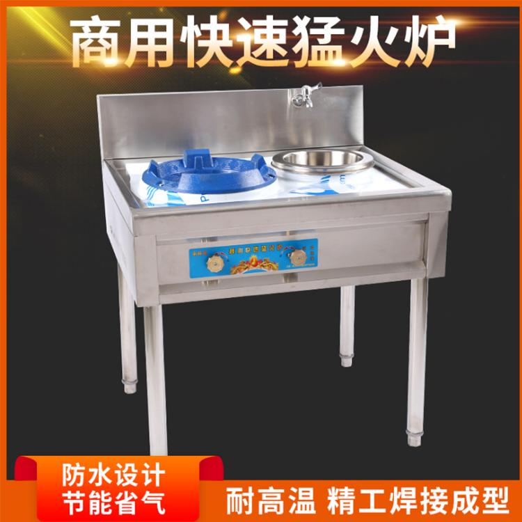 商用快速猛火炉 一炒一温灶商用单炒单温猛火炉 低压灶液化煤气节能炉灶