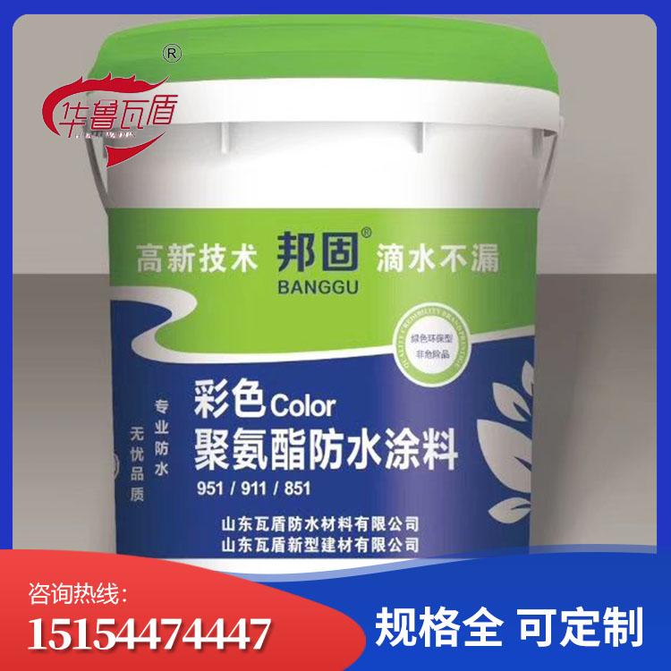聚氨酯防水涂料 加工销售 诚信商家批发 彩色聚氨酯防水涂料 信誉至上
