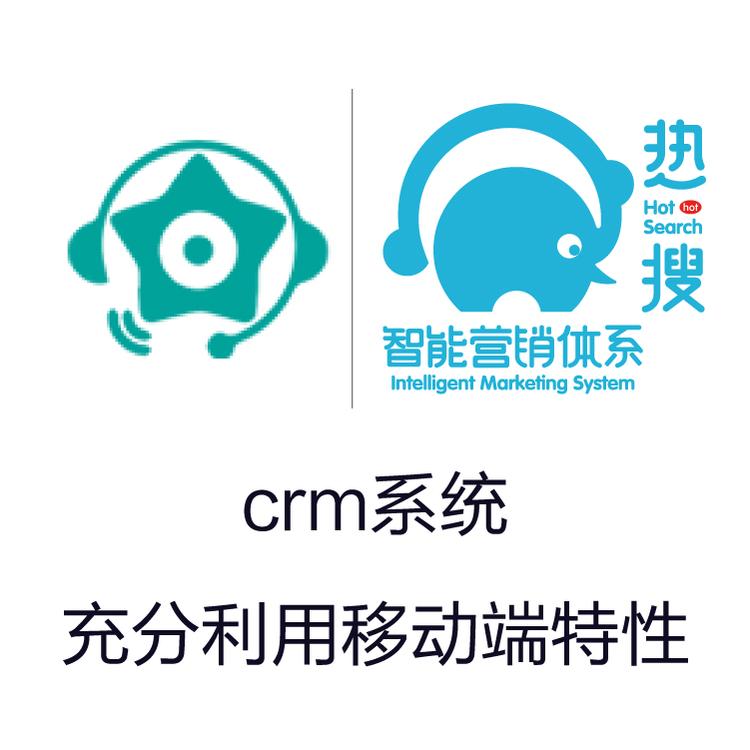 CRM管理系统  励销 过程跟进提升销售业绩  全方位多维度