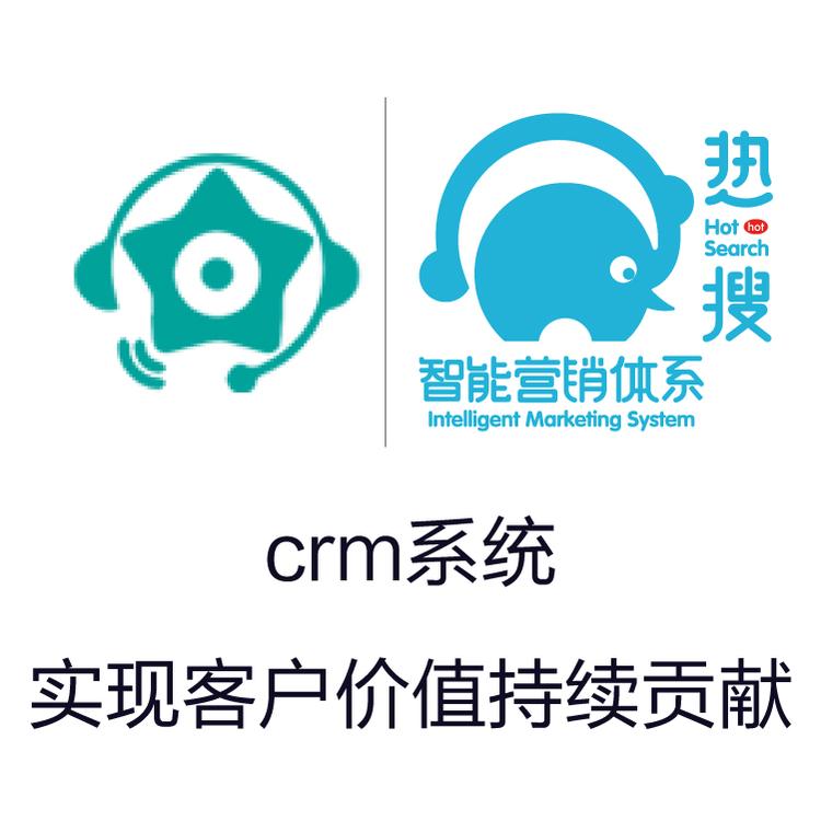 CRM管理系统  励销 过程跟进提升销售业绩  客户重复开发利用