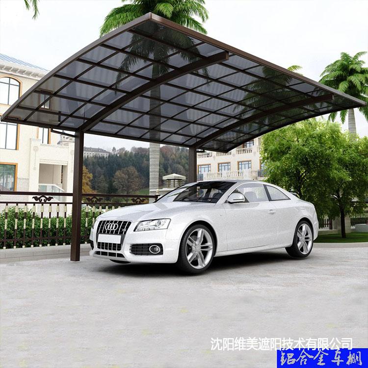 停车场铝合金车棚 户外耐力板停车棚