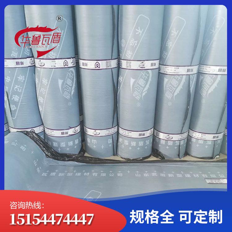 APF-3000WD压敏反应型自粘高分子防水卷材