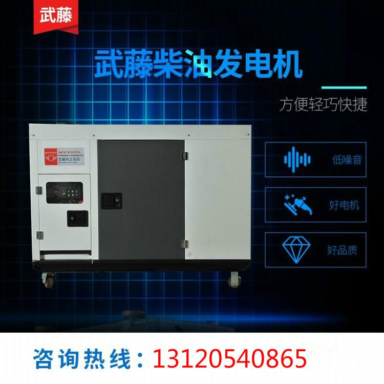 300千瓦水冷式柴油发电机厂家支持定制