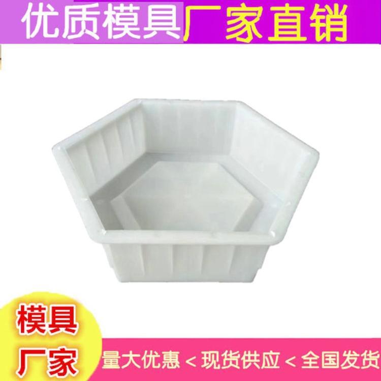 新疆供应空心六角护坡模具六角护坡砖模具水泥六角护坡模具价格