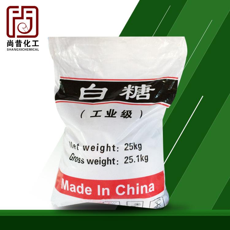 现货供应工业白糖工业白糖国标含量99%污水处理白糖