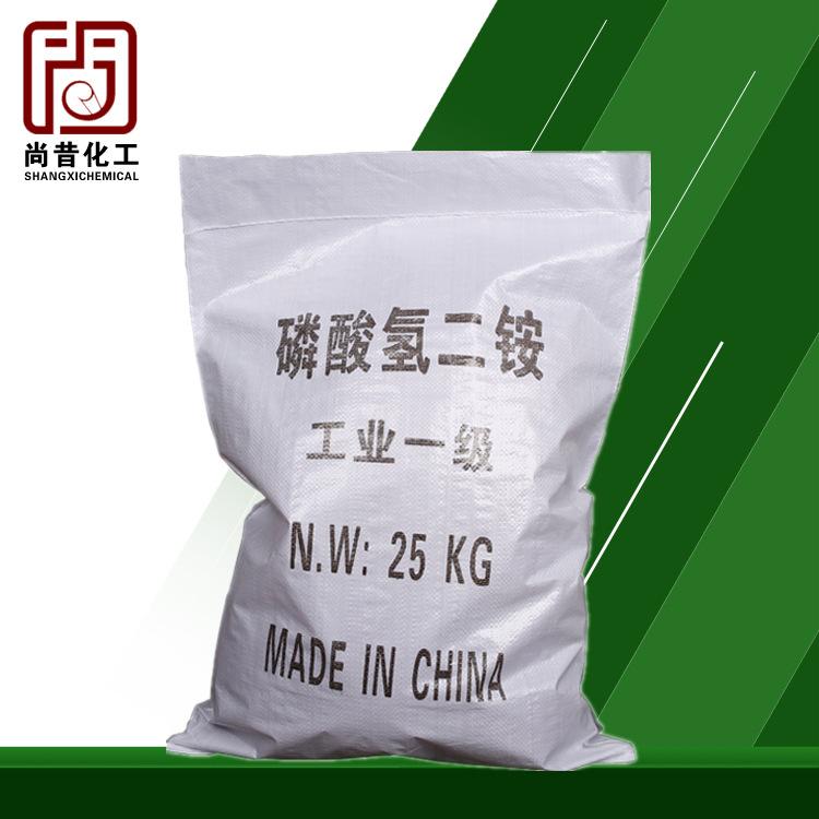 批发磷酸氢二铵98%工业级磷酸氢二铵含量磷酸氢二铵