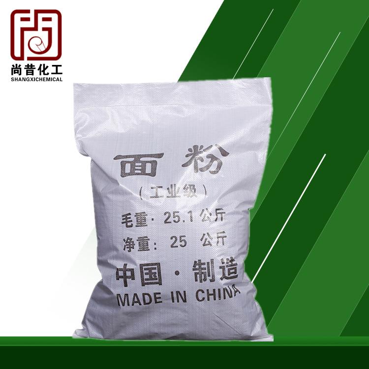 生产加工工业级99%工业面粉污水处理工业面粉
