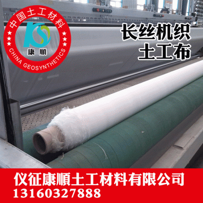 土工布 长丝机织土工布 机织土工布规格齐全