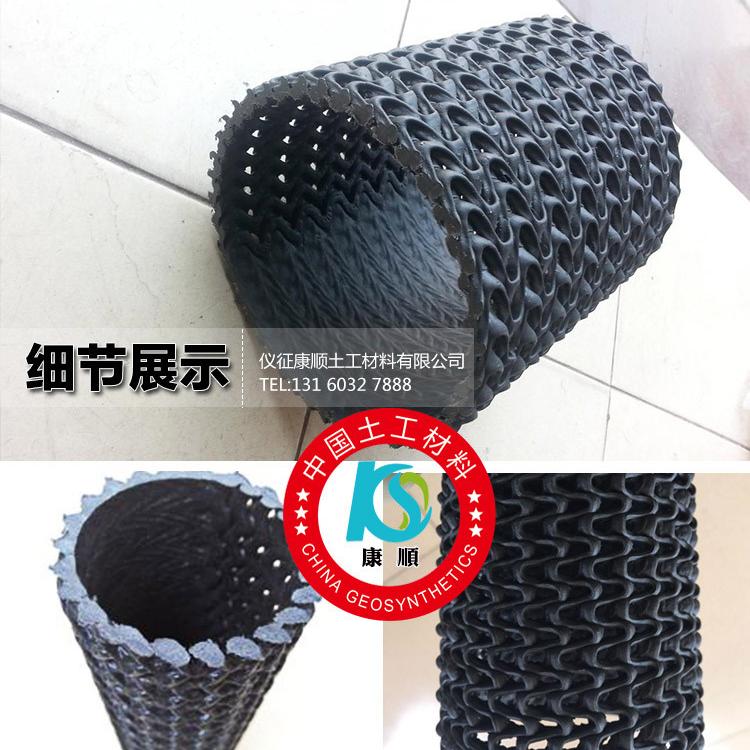 硬式透水管 曲纹网状PE硬式透水管 防堵式塑料集水硬式透水管