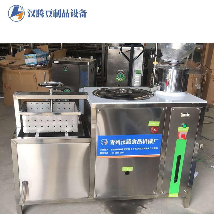 豆腐机 全自动豆腐机 小型豆腐机供应 做豆腐的一体机多少钱