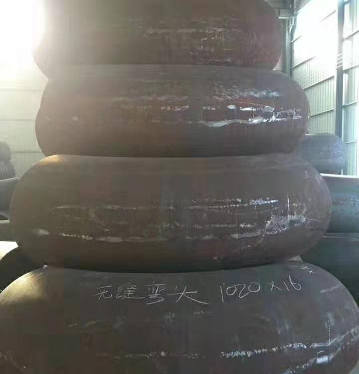 优质弯头采购,弯头批发直销,弯头生产厂家,弯头价格,优质弯头定制加工,弯头厂家
