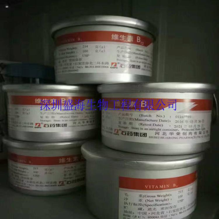 维生素B12量大优惠