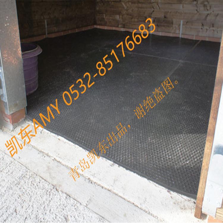 龟背纹牛棚垫通道垫 青岛凯东畜牧垫应 奶牛卧床垫 养殖场专用加厚牛床垫