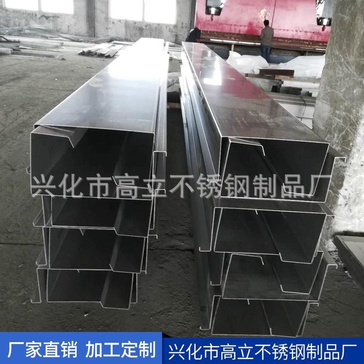 厂家长期现货批发不锈钢焊接折弯钢槽 角钢 工型钢 非标型材定制 多种规格