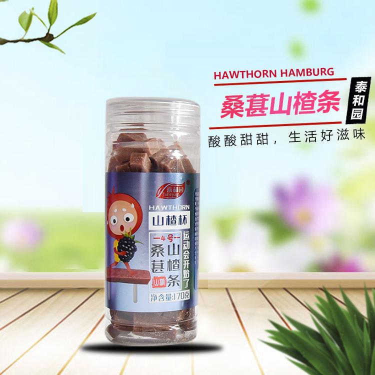 桑葚山楂条 就是这个味道 山楂条厂家