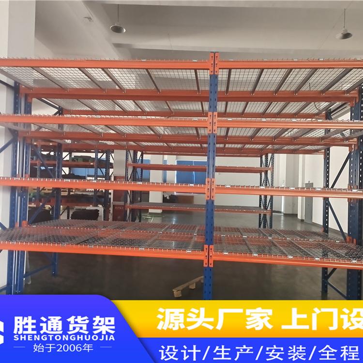 胜通货架厂家批发    中型仓库储物架   重型大型库房仓储   置物架300KG每层   南京仓储货架