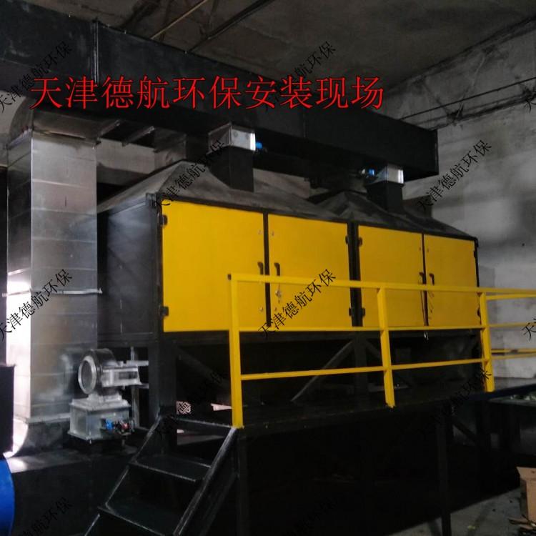 催化燃烧净化活性炭脱吸附  橡胶 废气处理废气VOCS