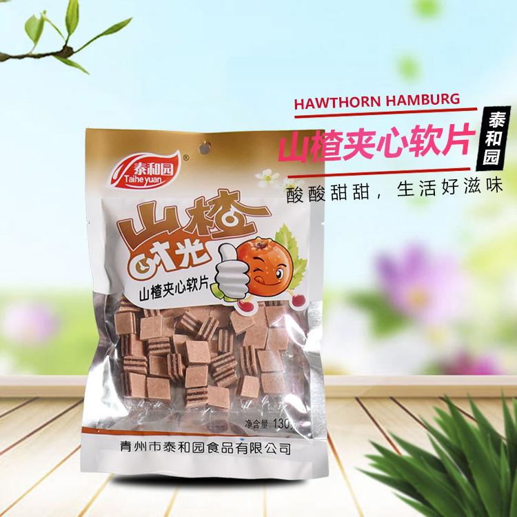 山楂条生产厂家 青州山楂制品 价格优惠 袋装山楂制品