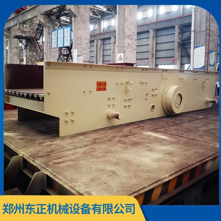 摆式给料机价格 化工建材大型给料机 厂家直销 品质信赖