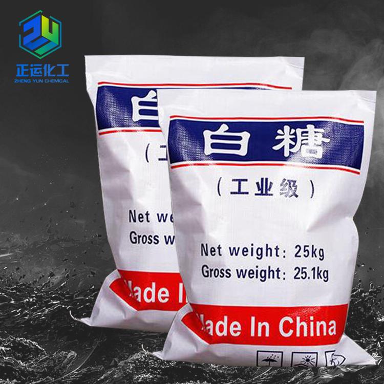 批发混凝土添加剂螯合剂工业白糖污水处理国标工业级白糖