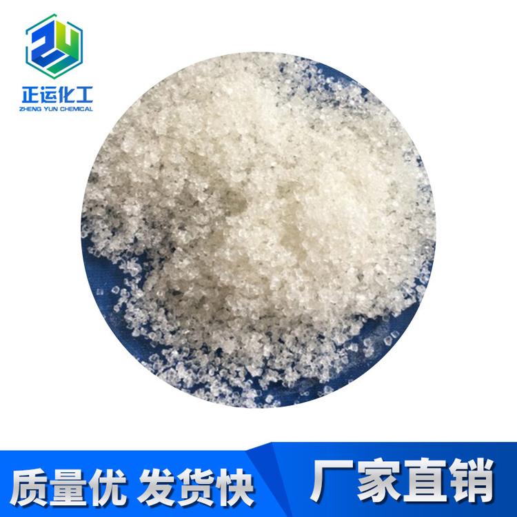 供应高含量国标99%工业级白糖 批发凝土建筑外加剂工业白糖