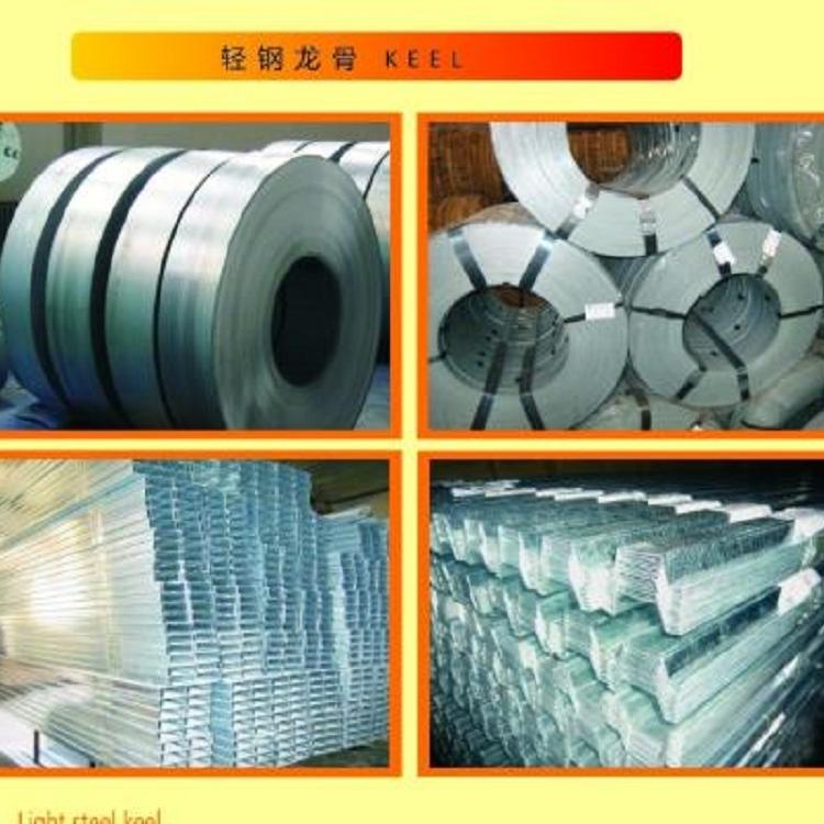 北龙建材轻钢龙骨厂家 50竖龙骨天地龙骨组合-轻钢龙骨-挂片天花  铝合金龙骨  TU型烤漆龙骨 厂家直销价格