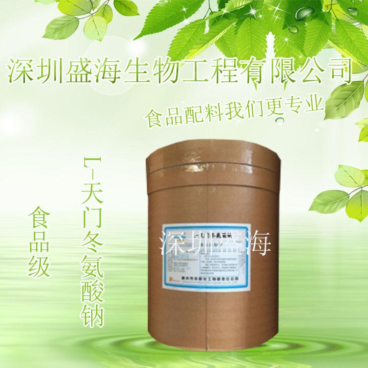 L-天门冬氨酸钠