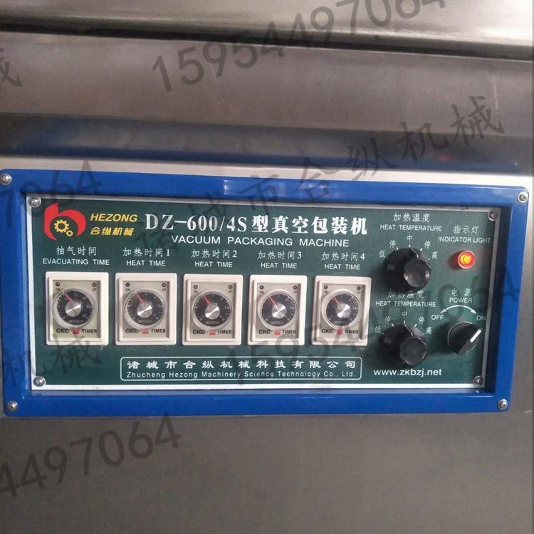 卤鸡爪双室真空包装机  双室真空包装机批发商  潍坊双室真空包装机价格