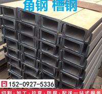 <em>安</em>钢标准槽钢发货快捷低合金16mn国标槽钢切割加工