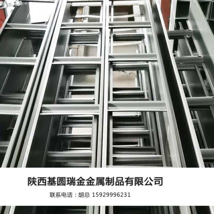 陕西批发节能桥架厂家   槽式电缆桥架直销  托盘式电缆桥架价格