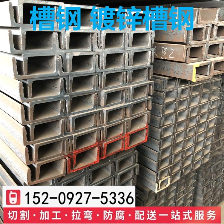 嘉峪关黄河特钢标准槽钢总代理低合金Q355D镀锌槽钢厂家直销
