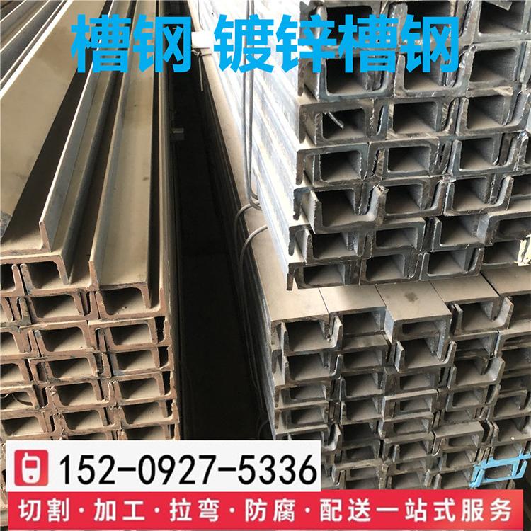 张掖唐钢标准槽钢总代理市场价格低合金Q355C欧标槽钢切割加工