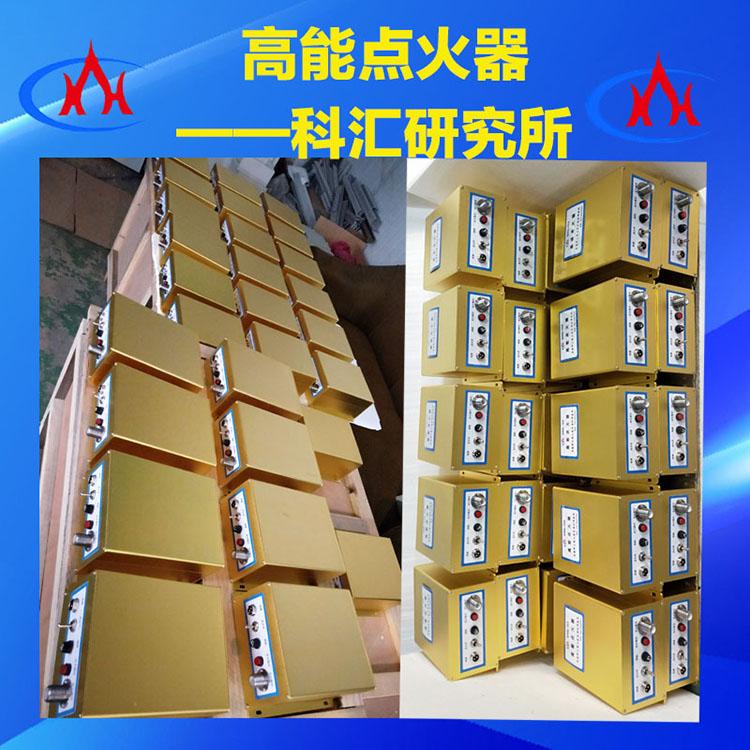 西安科汇-沼气放散自动点火装置厂家- 高能点火器厂家-  高压点火电缆线
