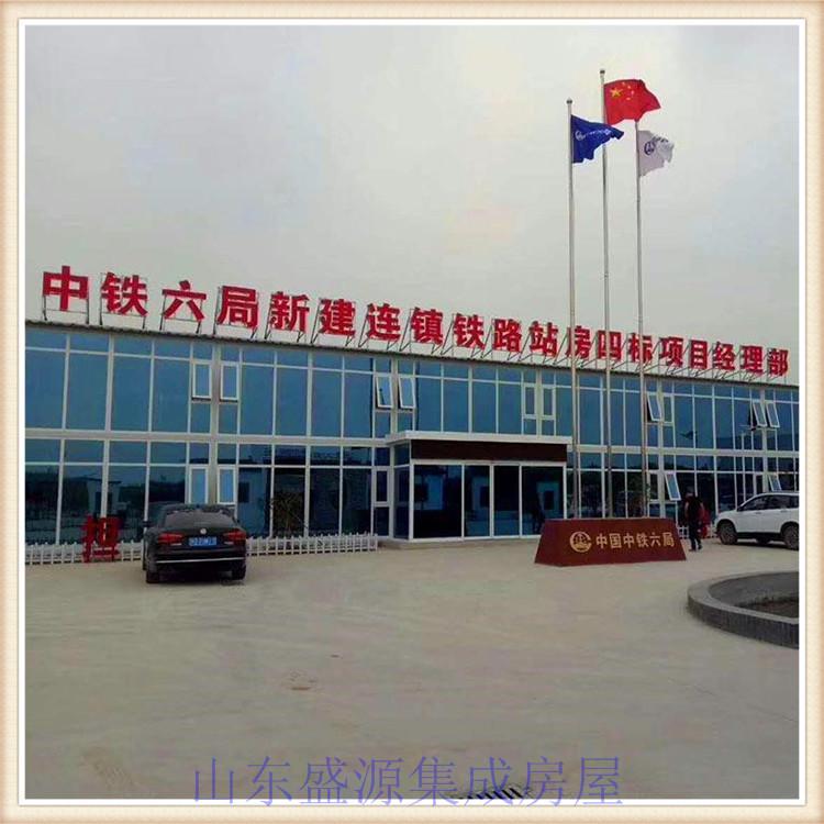 山东打包箱房厂家打包箱活动房材料批发