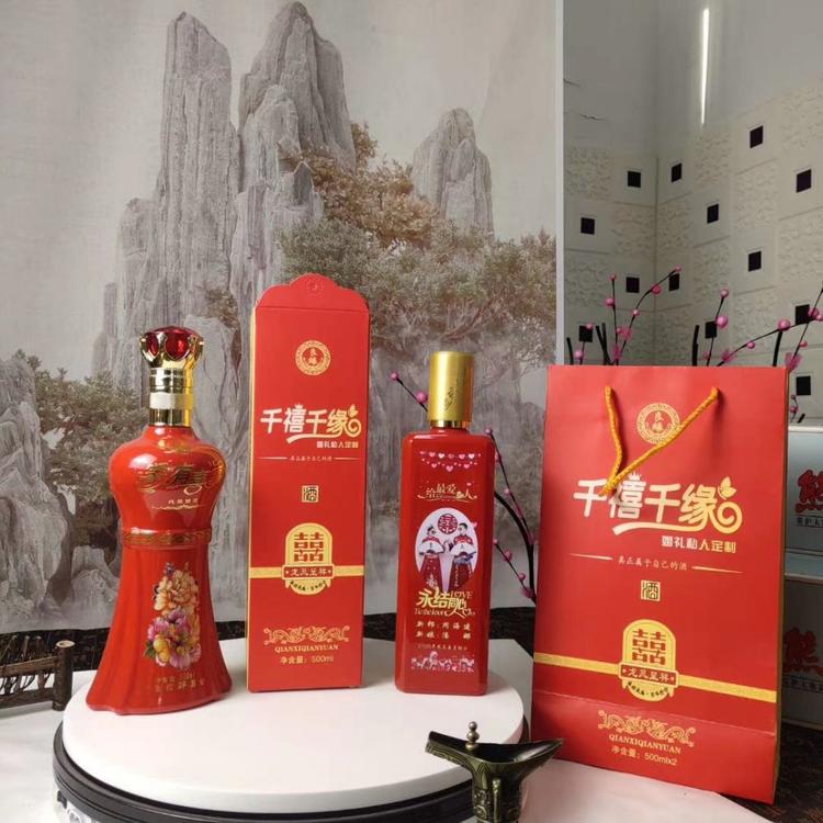 珍藏原浆玻璃酒瓶 可配酒盒酒箱手提袋  红色喜宴婚庆空酒瓶 富兴包装