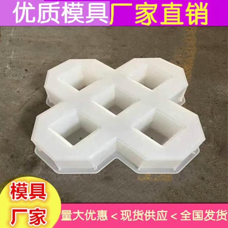 护坡模具厂家推荐六角护坡模具实心护坡模具成本价格