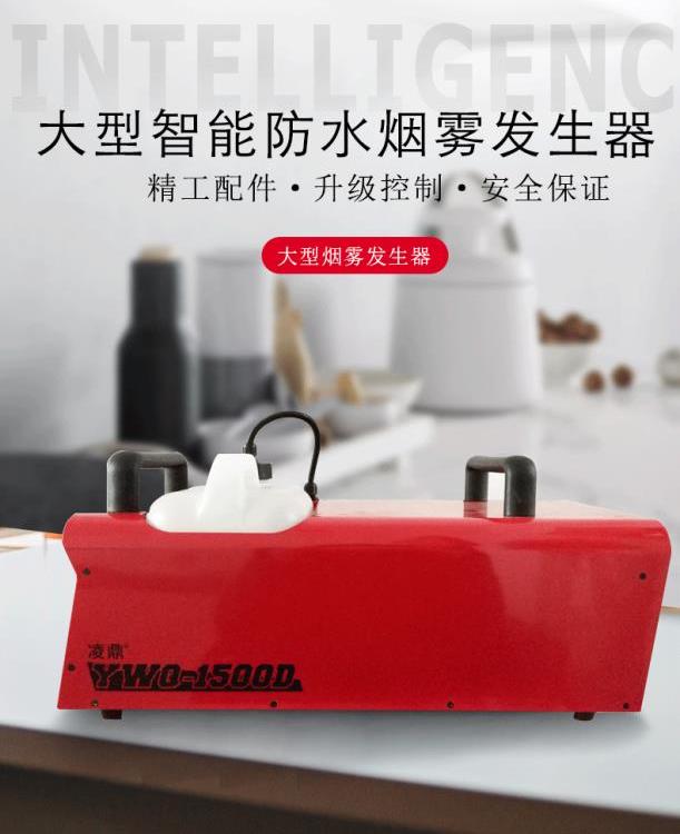 隧道通风测试 用大型智能烟雾发生器