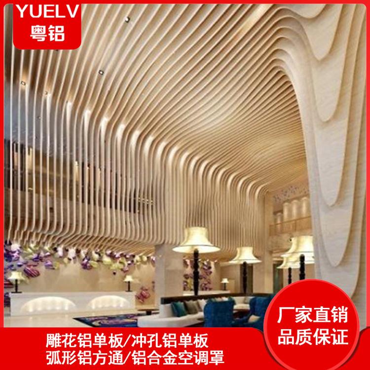 商场吊顶装饰铝方通 波浪铝方通 弧形铝方通 造型木纹铝方通批发厂家