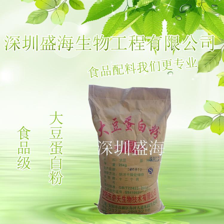 大豆蛋白粉量大优惠