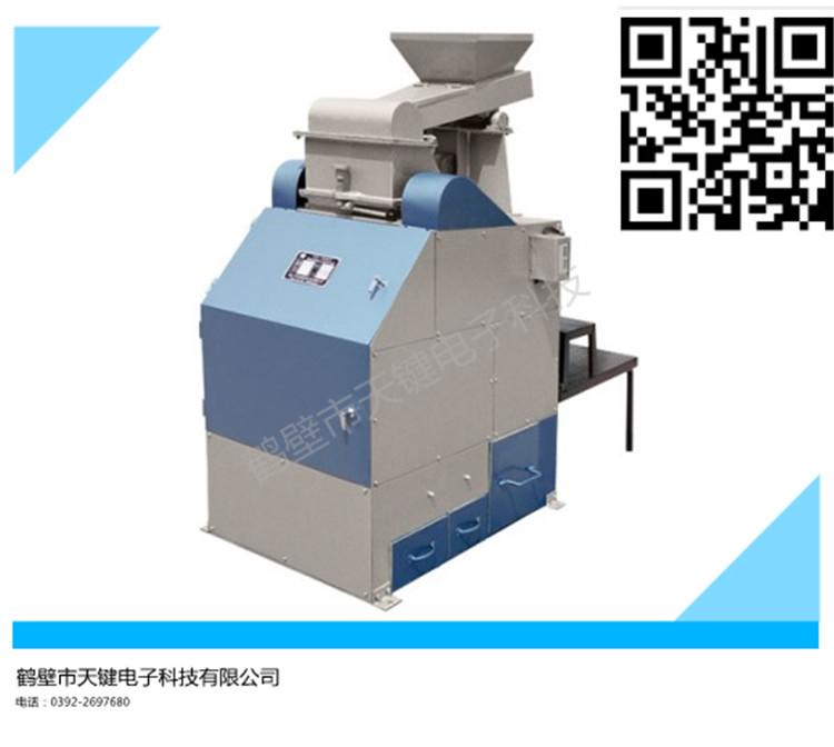 鹤壁天键 全密封联合缩分制样机组 环保智能制样破碎机机 快速压紧制样机 价格实惠