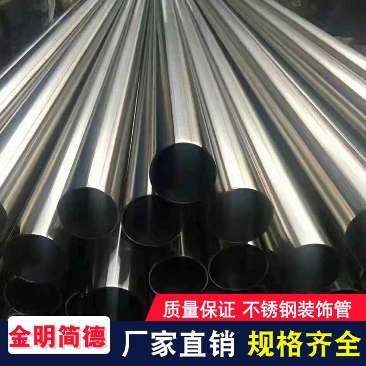 304不锈钢方管装饰管 不锈钢矩形 现货批发