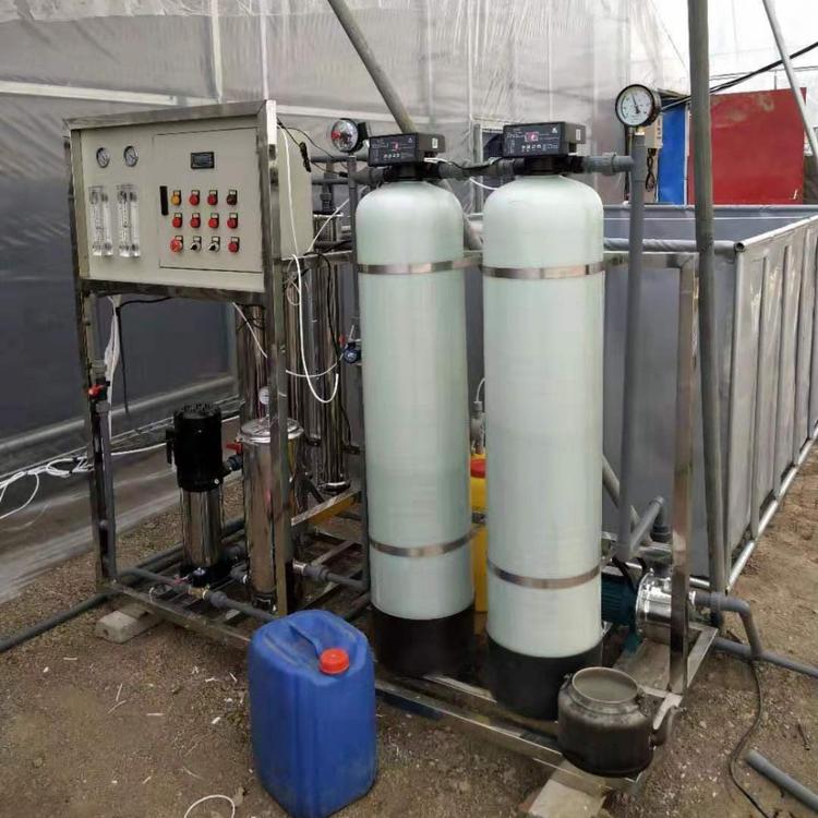 畜牧养殖用水处理设备  温室灌溉用水处理设备 地下水过滤设备 井水过滤设备 地表水过滤设备 温室净水设备 反渗透纯净水设备
