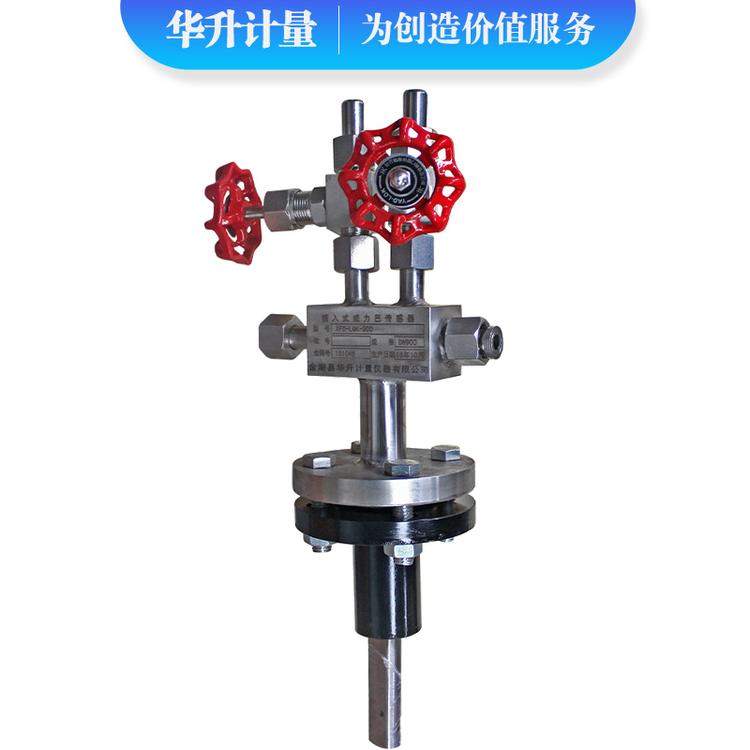 HS-VLB智能威力巴流量计插入式  焦炉煤气流量计 蒸汽流量计