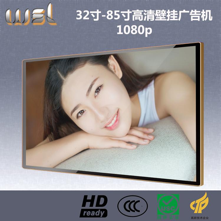 42/55/65/75/85寸壁挂竖屏广告机4K显示播放器电梯电视宣传屏