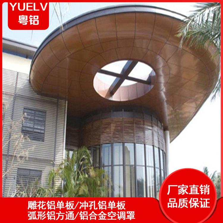 吊顶木纹铝单板-装饰木纹铝单板-佛山仿木纹铝板批发厂家
