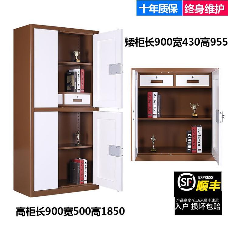 加厚保密柜 全钢打造  通门保密柜 可调节四层层板 多种款式可选