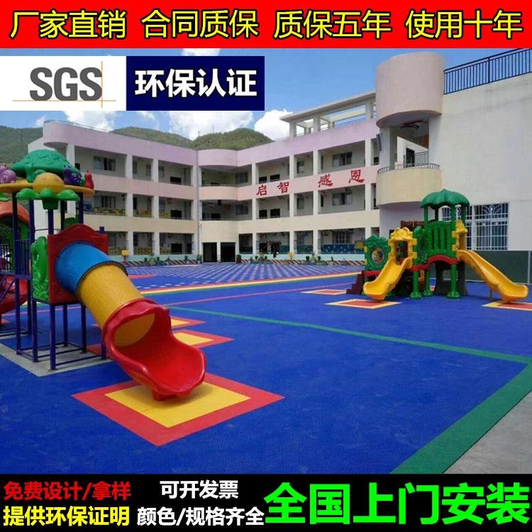 深圳瑞雪篮球场悬浮拼装地板厂家直销室外幼儿园操场专用悬浮地板
