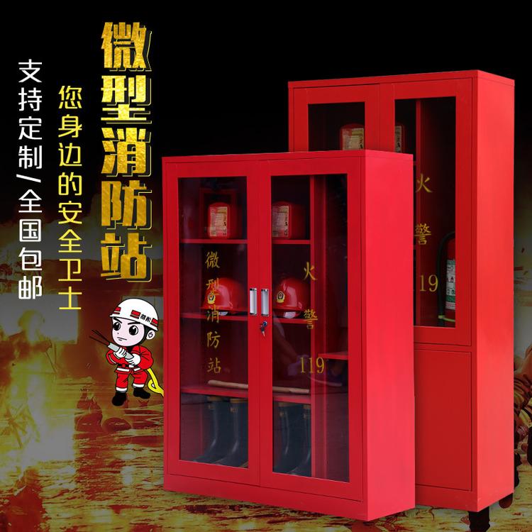 微型消防站 加厚冷轧钢板 消防柜 可调节层板 存储自由