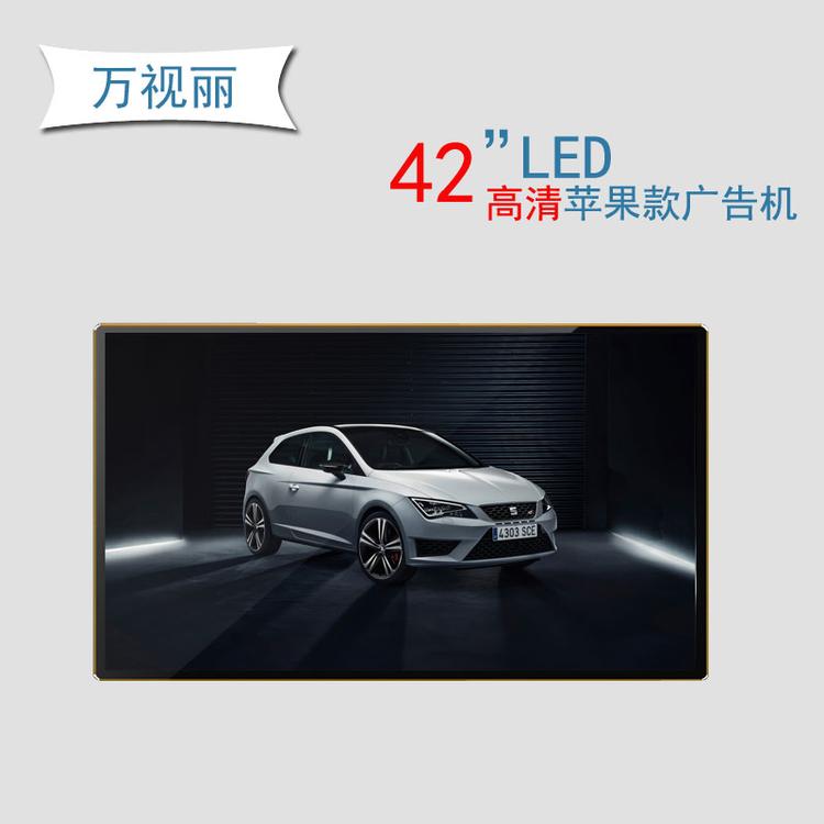 超薄40寸60寸广告机横竖挂广告屏 高清LED液晶广告机壁挂楼宇奶茶